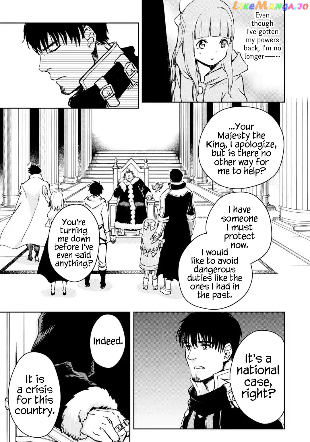 I'm A Middle-Aged Man Who Got My Adventurer License Revoked chapter 32 - page 13