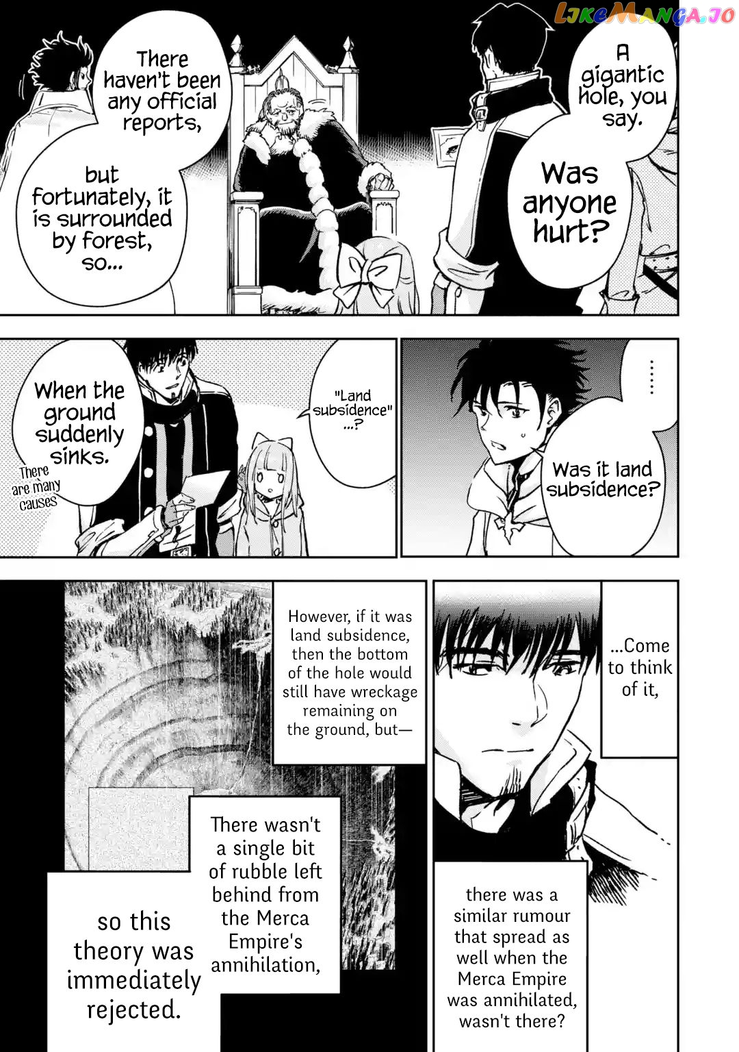 I'm A Middle-Aged Man Who Got My Adventurer License Revoked chapter 32 - page 17