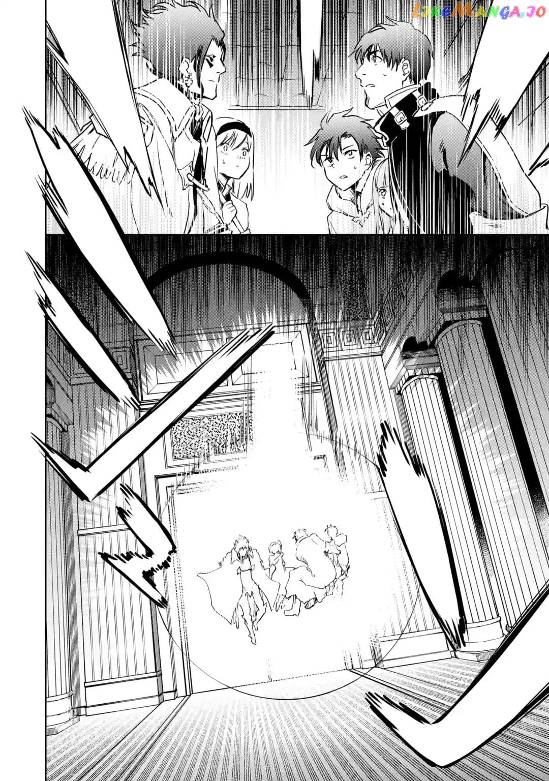 I'm A Middle-Aged Man Who Got My Adventurer License Revoked chapter 32 - page 4