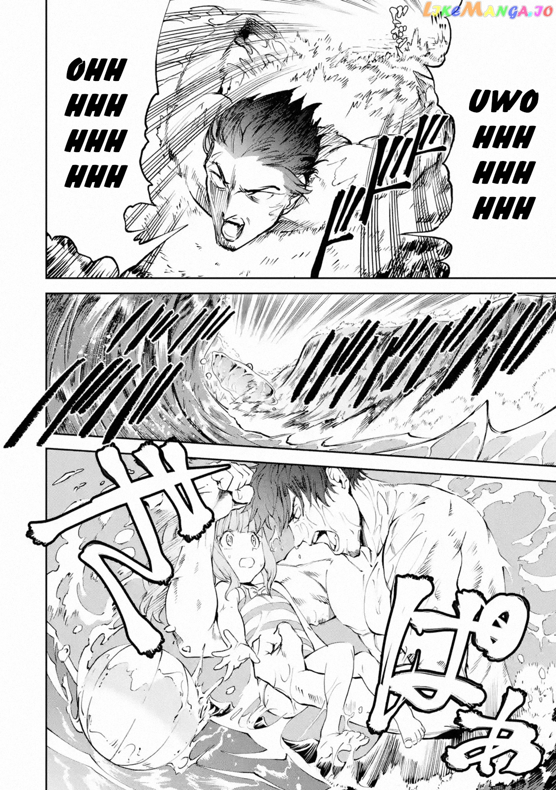 I'm A Middle-Aged Man Who Got My Adventurer License Revoked chapter 17.2 - page 1