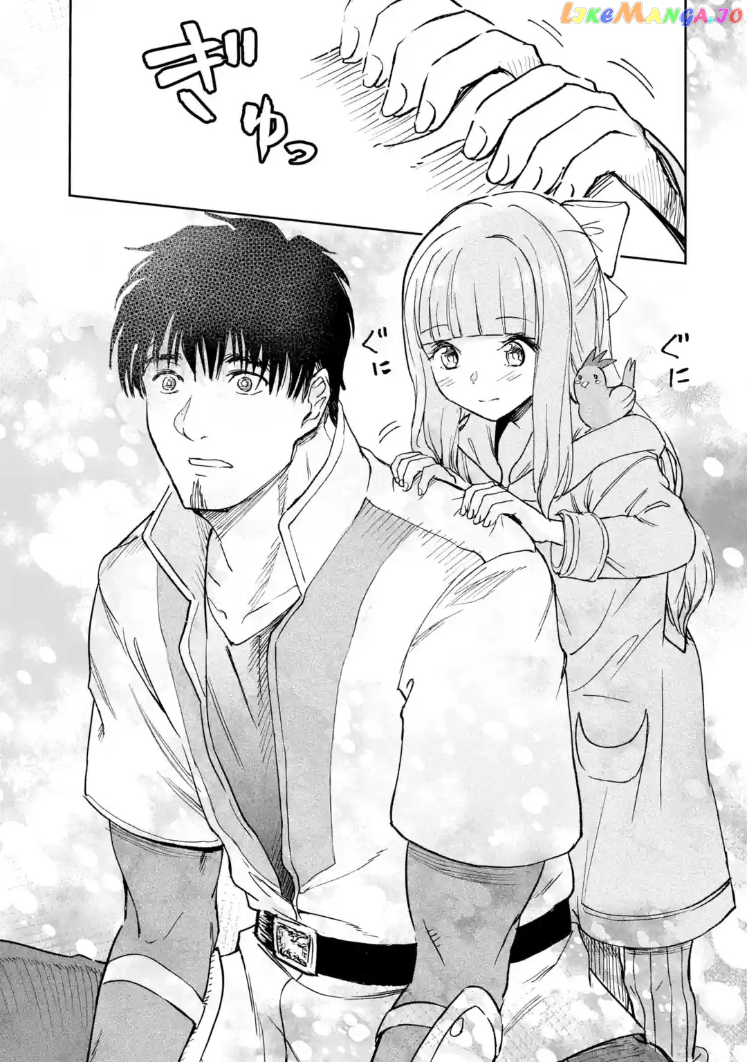 I'm A Middle-Aged Man Who Got My Adventurer License Revoked chapter 33 - page 31