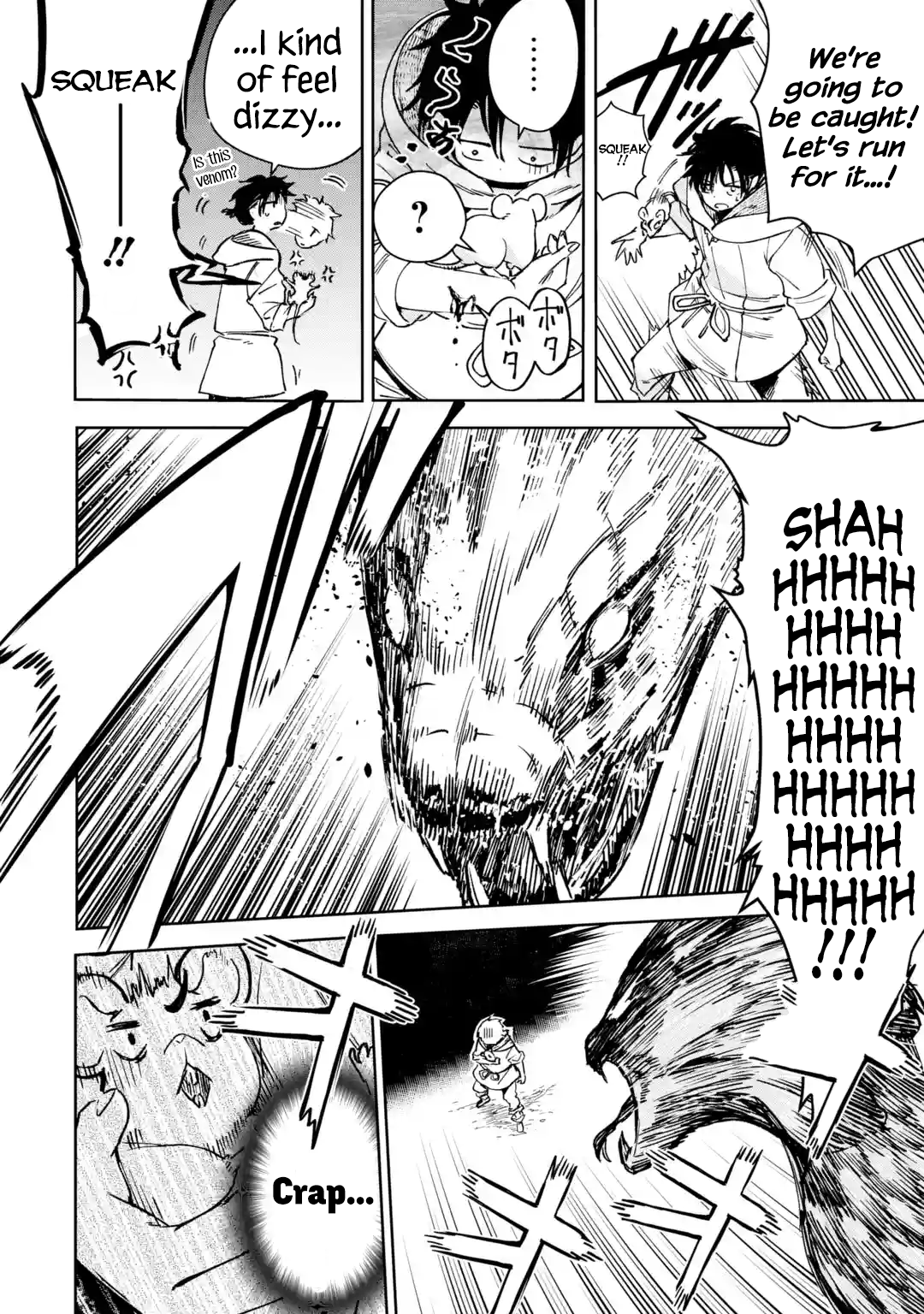 I'm A Middle-Aged Man Who Got My Adventurer License Revoked chapter 33 - page 46
