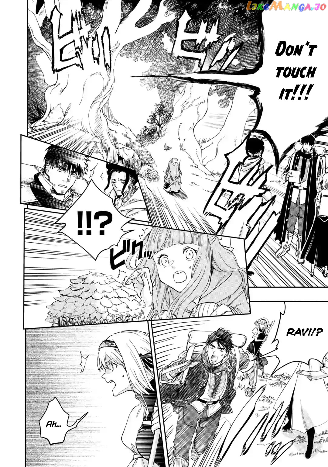 I'm A Middle-Aged Man Who Got My Adventurer License Revoked chapter 34 - page 16