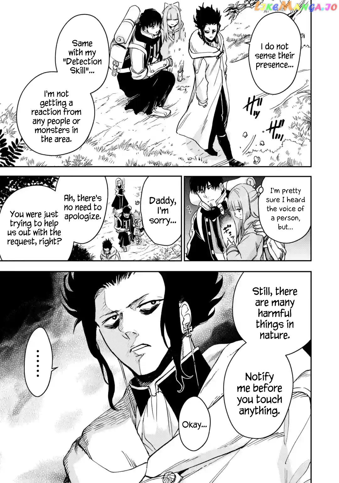 I'm A Middle-Aged Man Who Got My Adventurer License Revoked chapter 34 - page 19