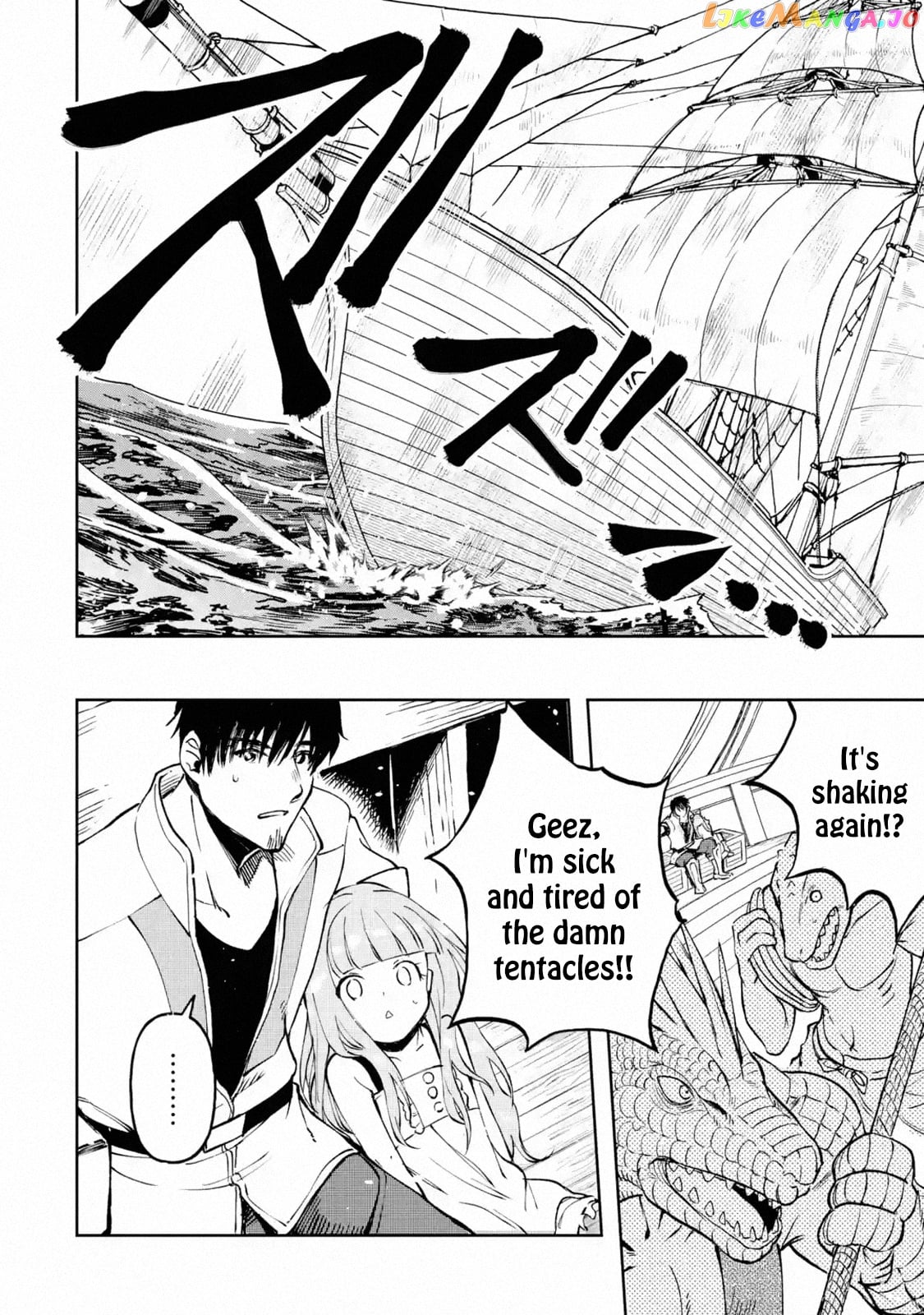 I'm A Middle-Aged Man Who Got My Adventurer License Revoked chapter 17.4 - page 8