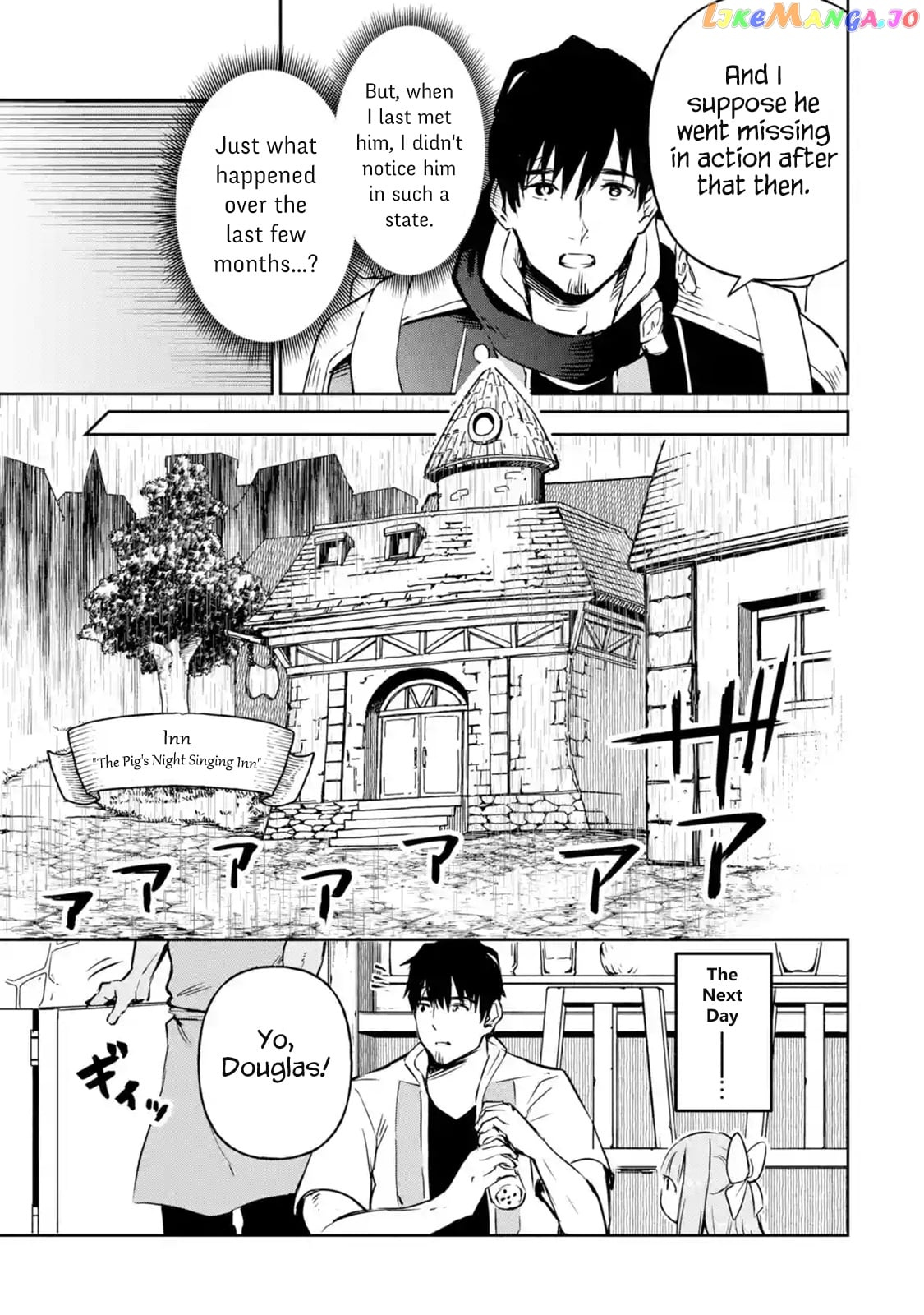 I'm A Middle-Aged Man Who Got My Adventurer License Revoked chapter 12.4 - page 7