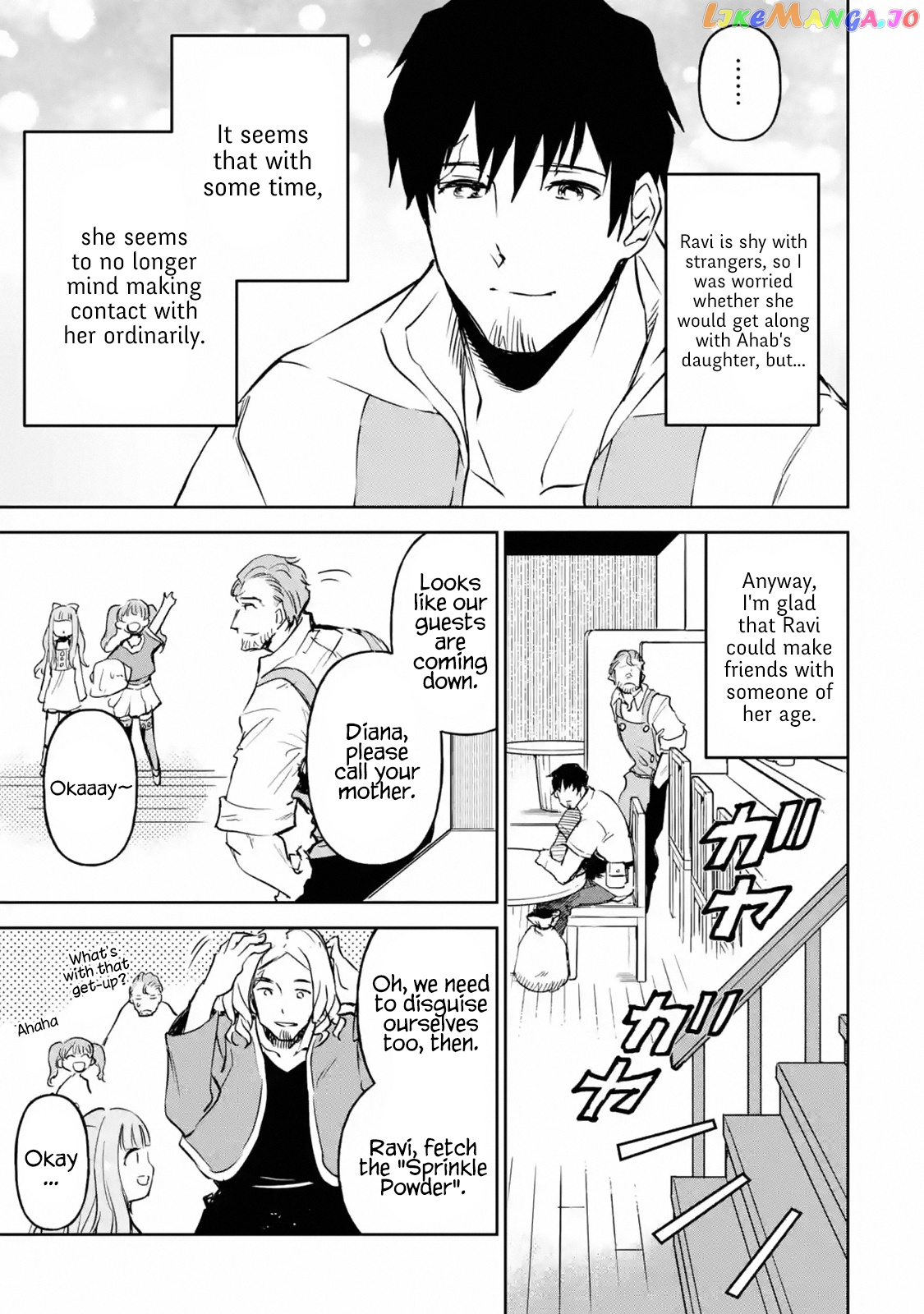 I'm A Middle-Aged Man Who Got My Adventurer License Revoked chapter 12.5 - page 1