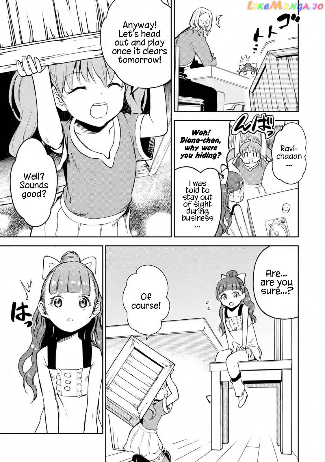 I'm A Middle-Aged Man Who Got My Adventurer License Revoked chapter 12.5 - page 5