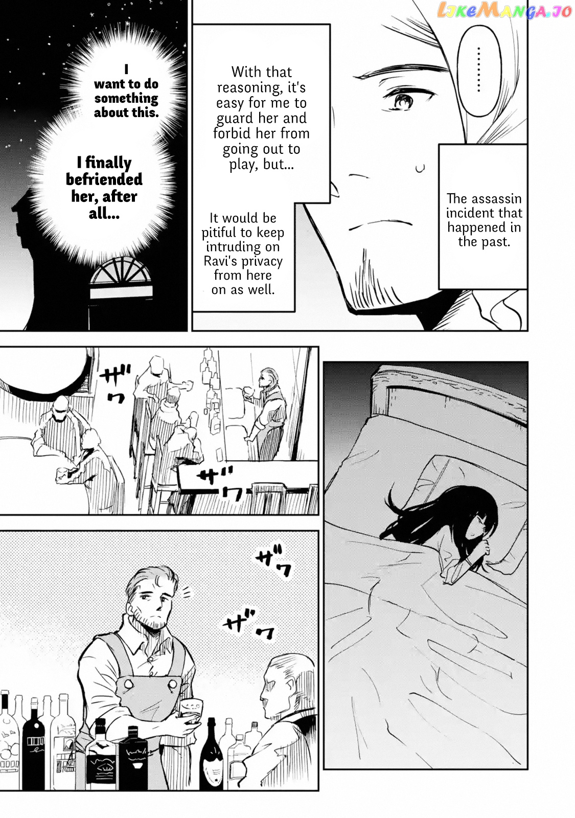 I'm A Middle-Aged Man Who Got My Adventurer License Revoked chapter 12.5 - page 7