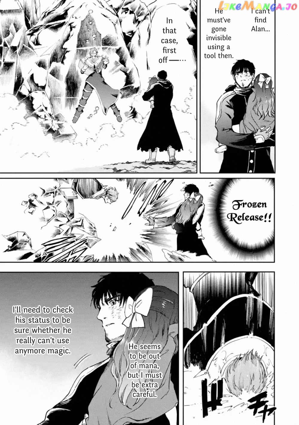 I'm A Middle-Aged Man Who Got My Adventurer License Revoked chapter 24.2 - page 12
