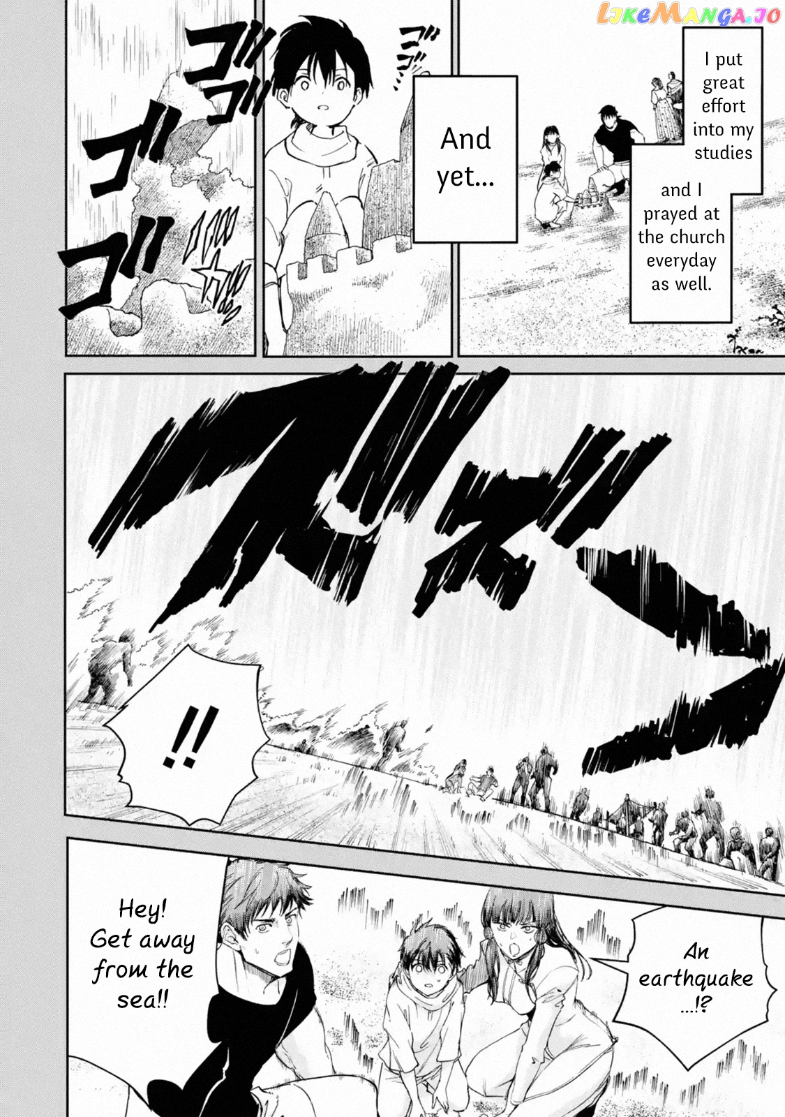 I'm A Middle-Aged Man Who Got My Adventurer License Revoked chapter 25 - page 2