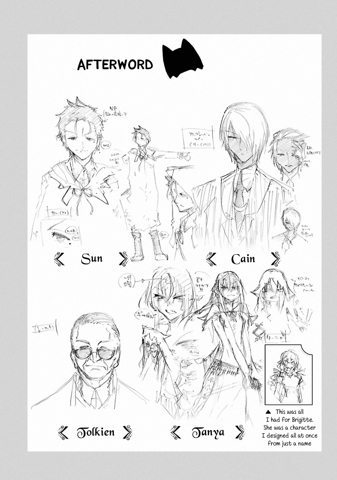 I'm A Middle-Aged Man Who Got My Adventurer License Revoked chapter 19.5 - page 6
