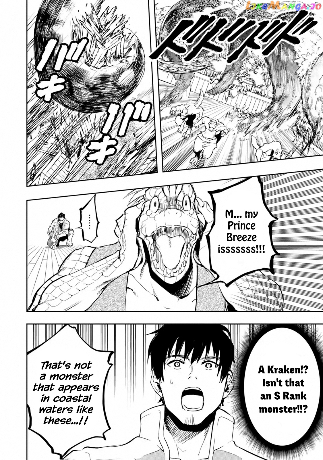 I'm A Middle-Aged Man Who Got My Adventurer License Revoked chapter 14.3 - page 5