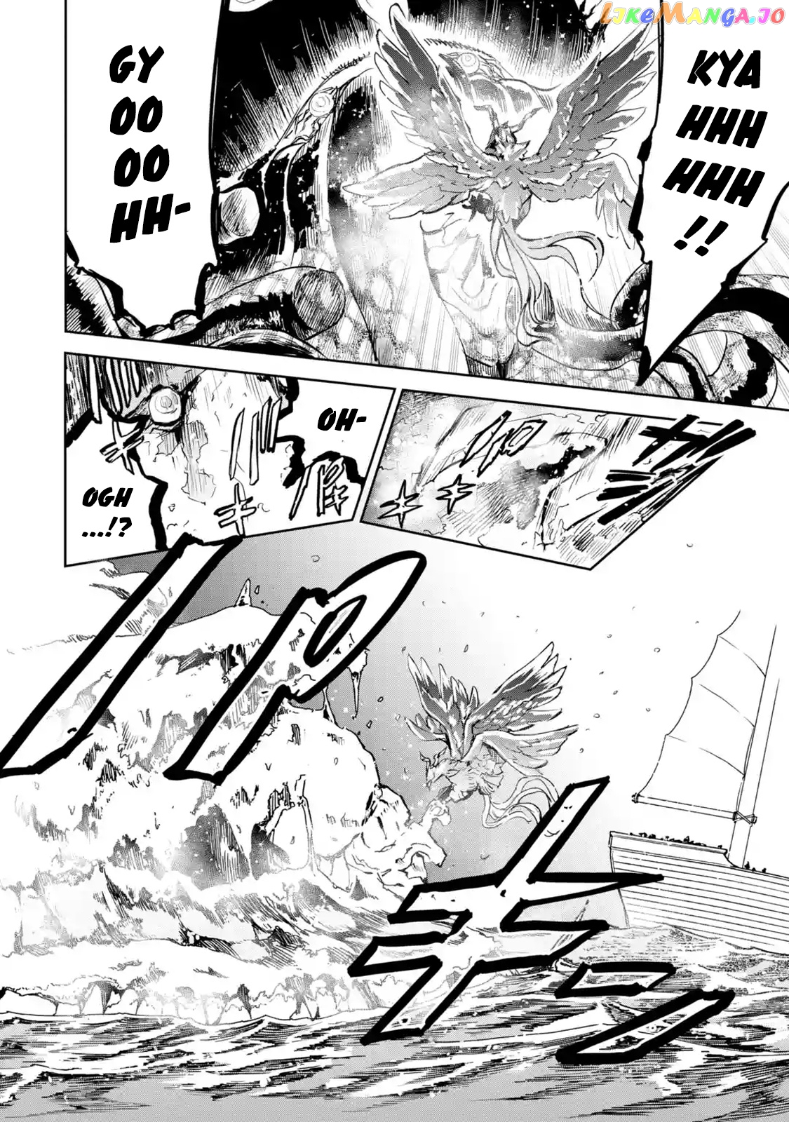 I'm A Middle-Aged Man Who Got My Adventurer License Revoked chapter 14.4 - page 7