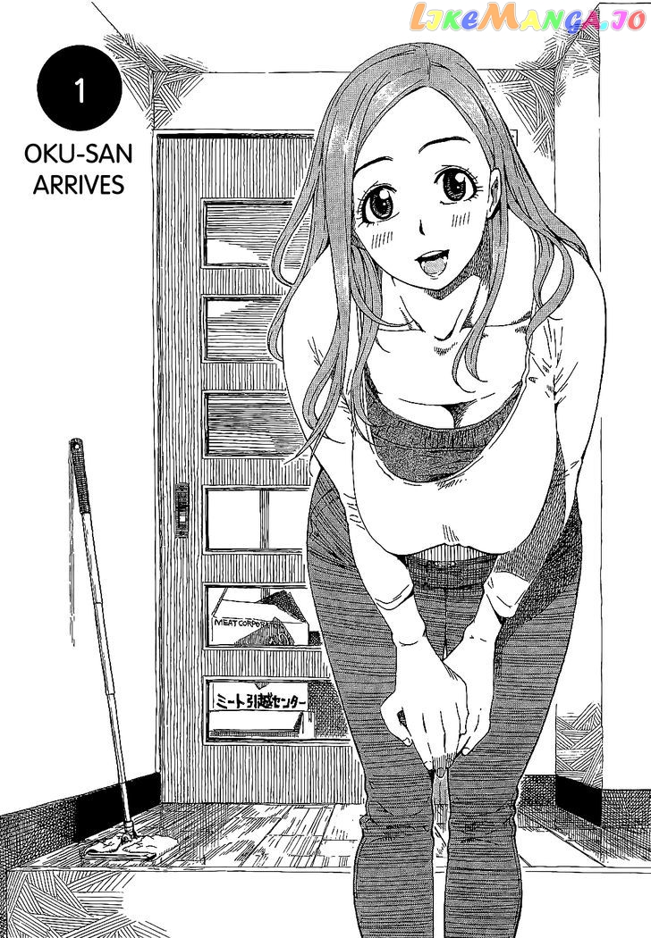 Okusan - Manga chapter 1 - page 11