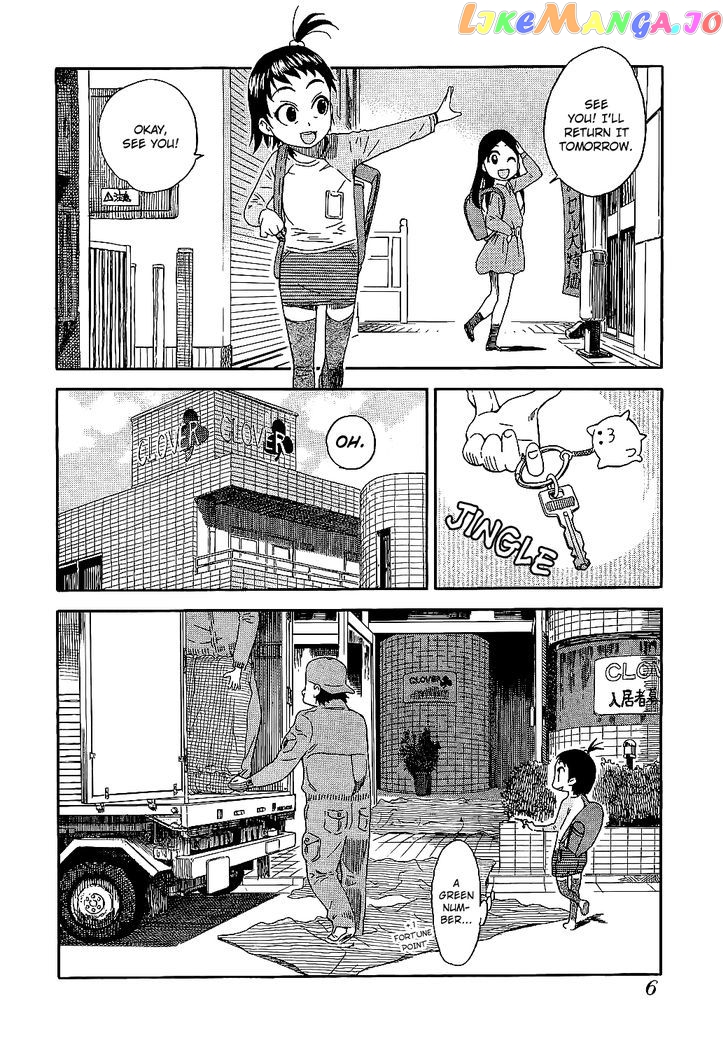 Okusan - Manga chapter 1 - page 12