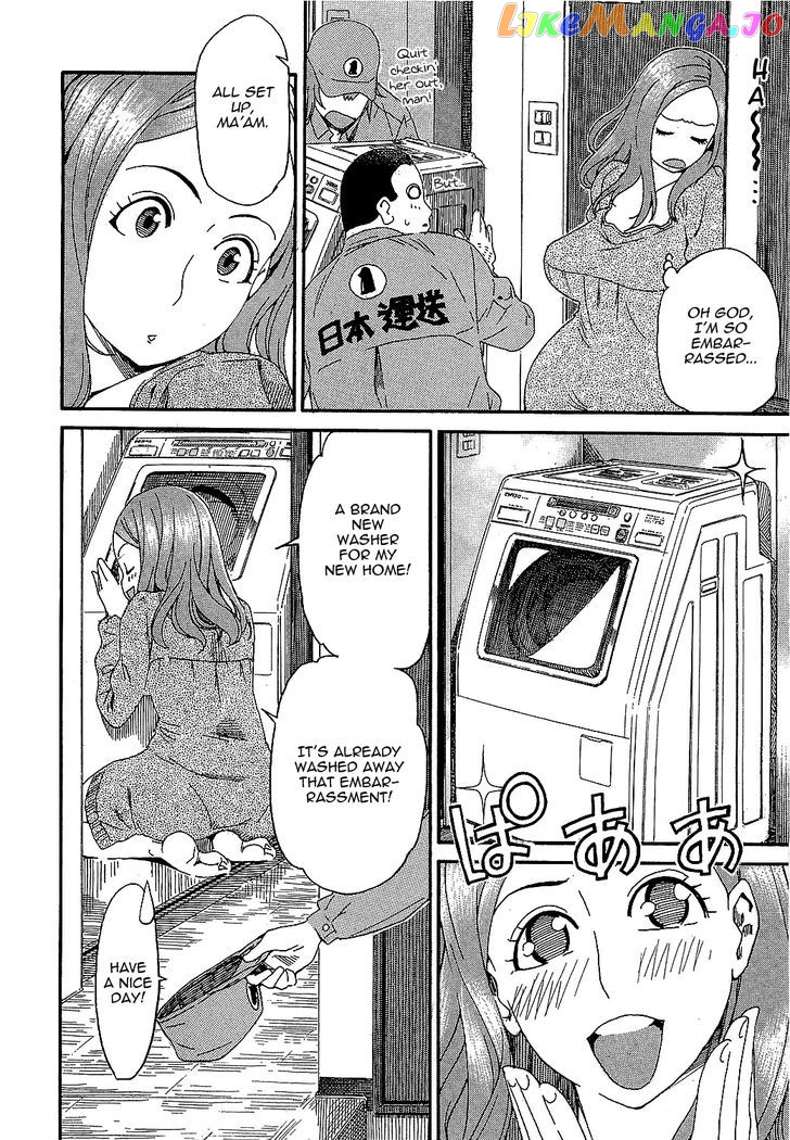Okusan - Manga chapter 2 - page 12