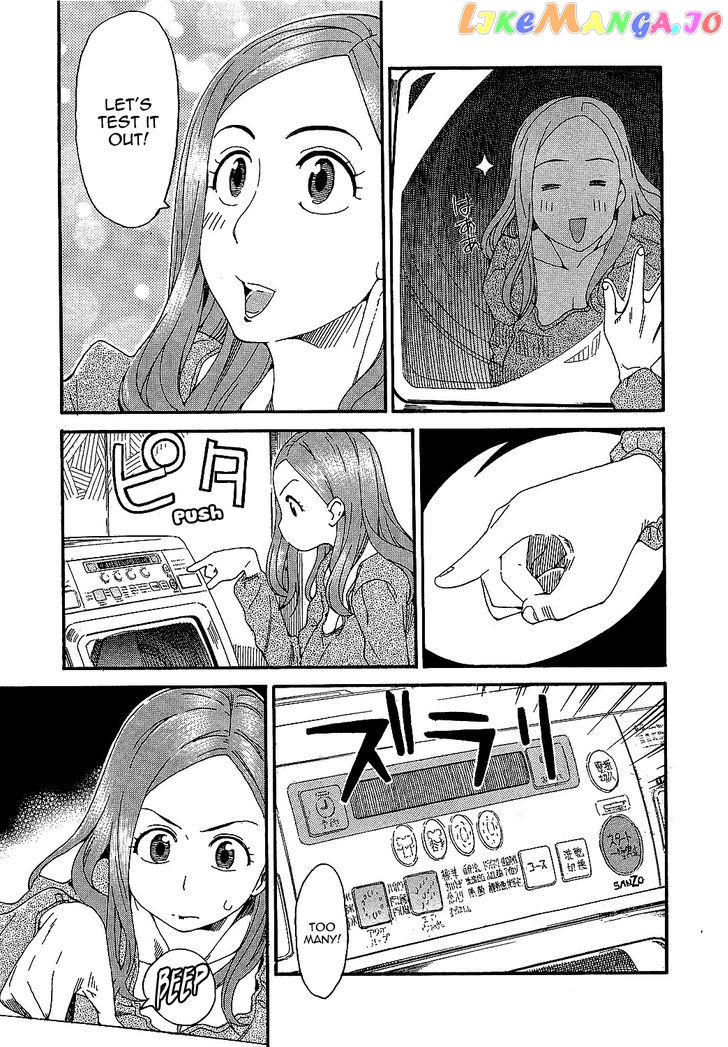 Okusan - Manga chapter 2 - page 13