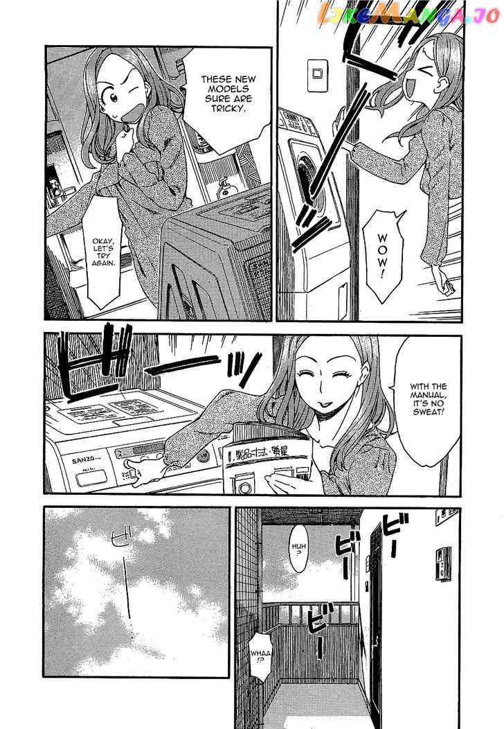 Okusan - Manga chapter 2 - page 14