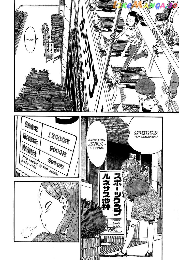 Okusan - Manga chapter 2 - page 16