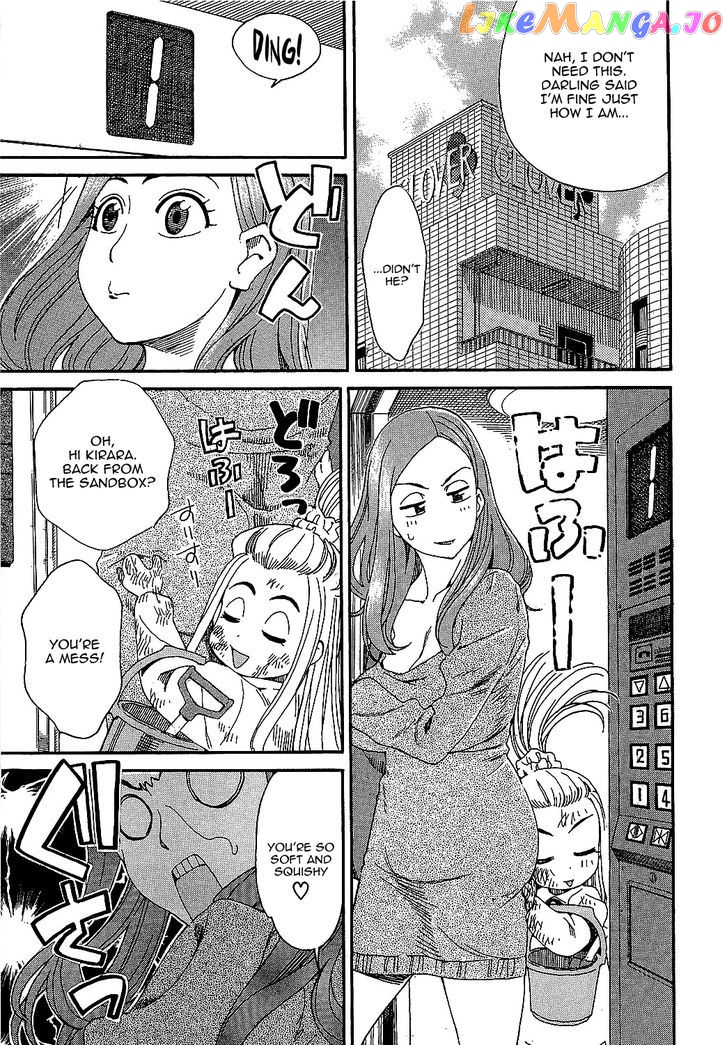 Okusan - Manga chapter 2 - page 17