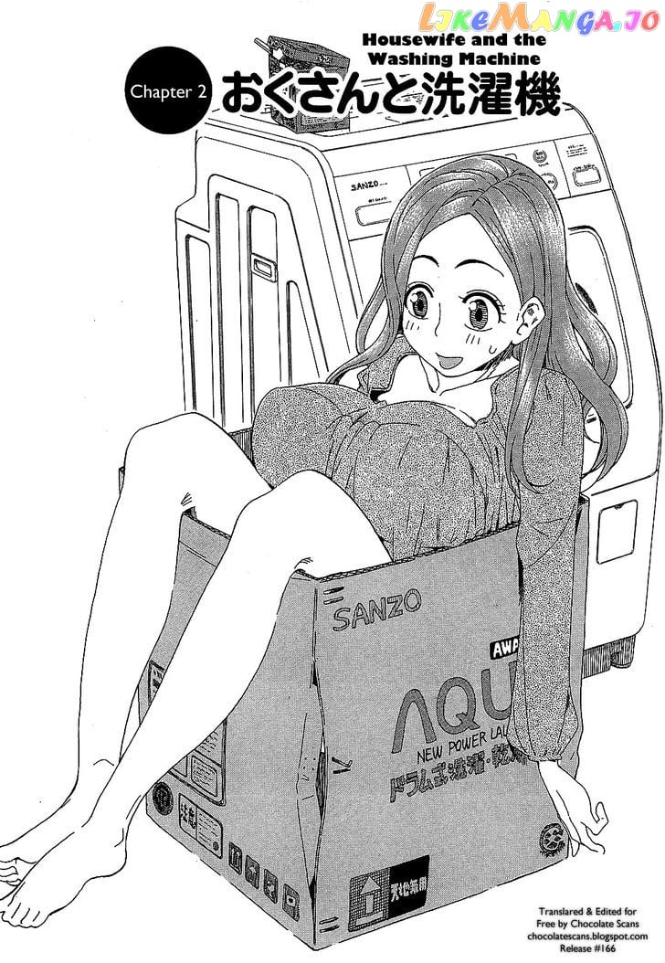 Okusan - Manga chapter 2 - page 4