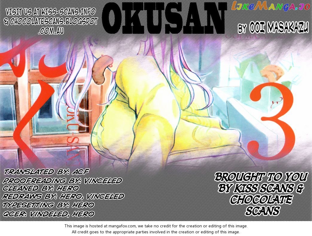 Okusan - Manga chapter 3 - page 1