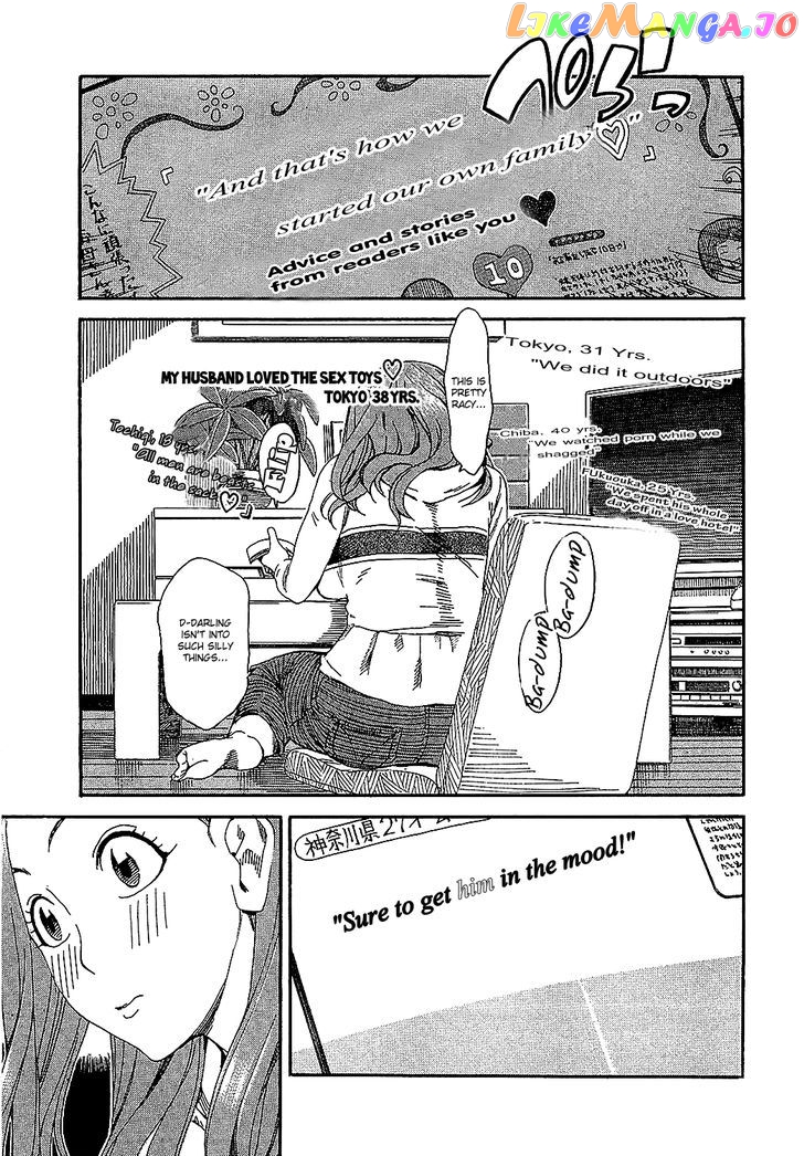 Okusan - Manga chapter 3 - page 14