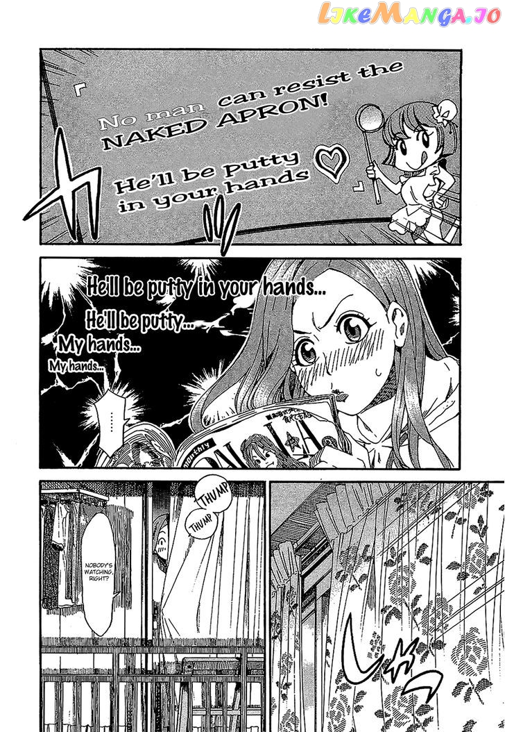 Okusan - Manga chapter 3 - page 15