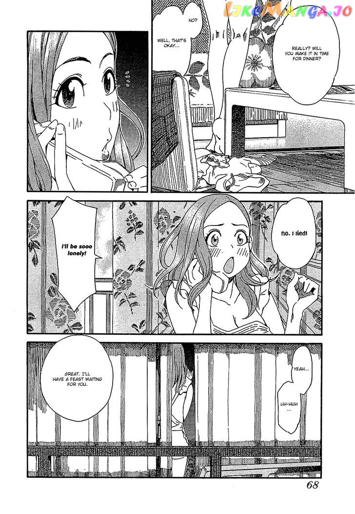 Okusan - Manga chapter 3 - page 17
