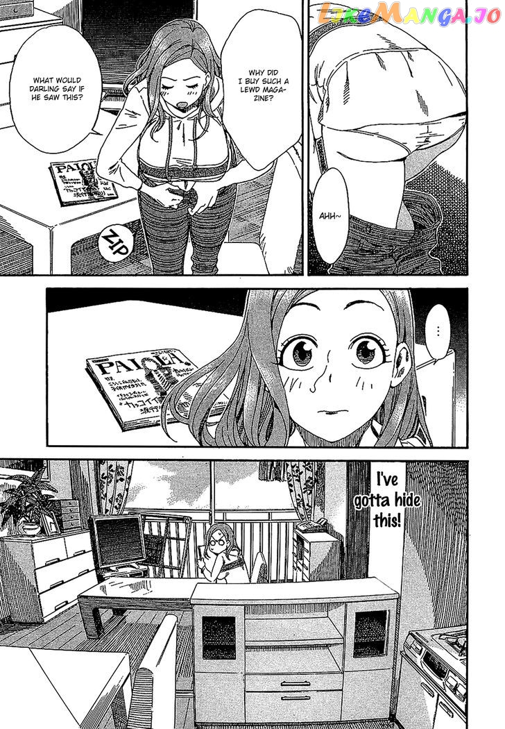 Okusan - Manga chapter 3 - page 20