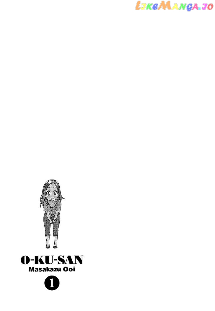 Okusan - Manga chapter 3 - page 24