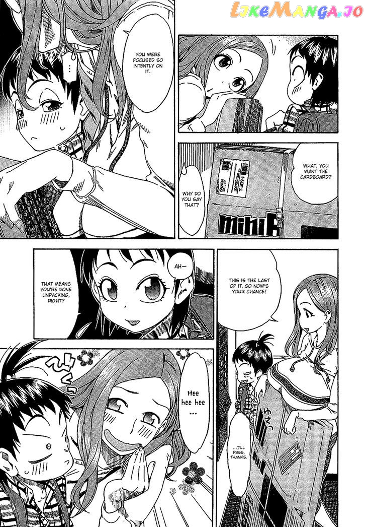 Okusan - Manga chapter 3 - page 4