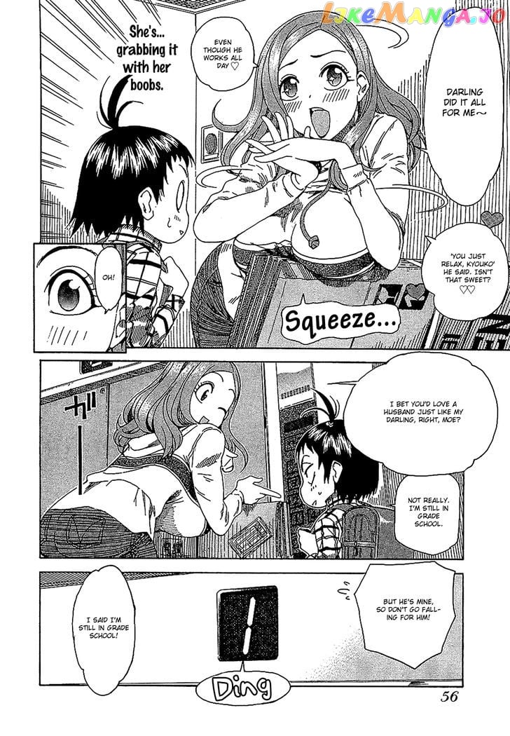 Okusan - Manga chapter 3 - page 5
