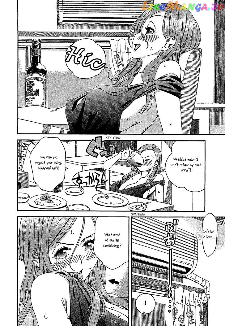 Okusan - Manga chapter 4 - page 16