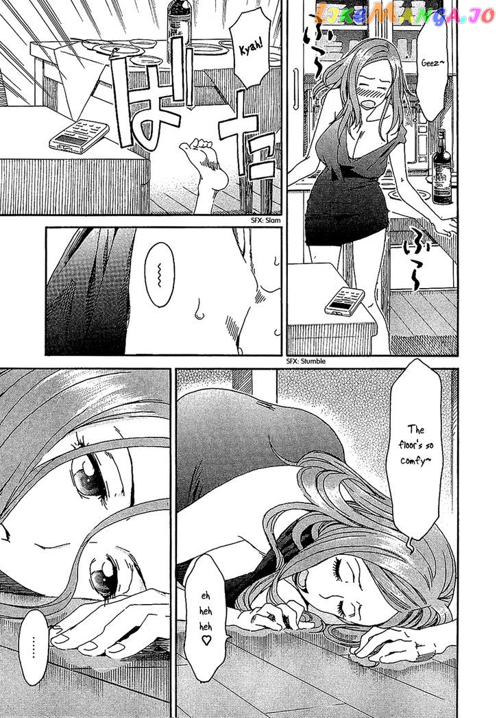 Okusan - Manga chapter 4 - page 17