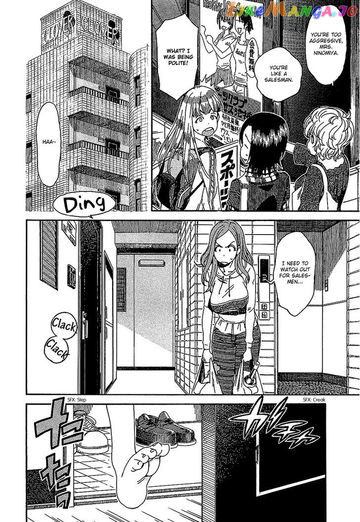 Okusan - Manga chapter 4 - page 6