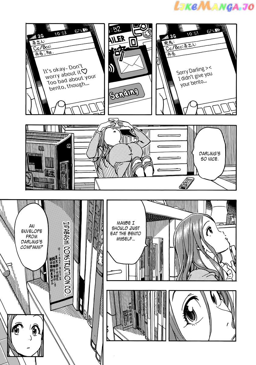 Okusan - Manga chapter 33 - page 10