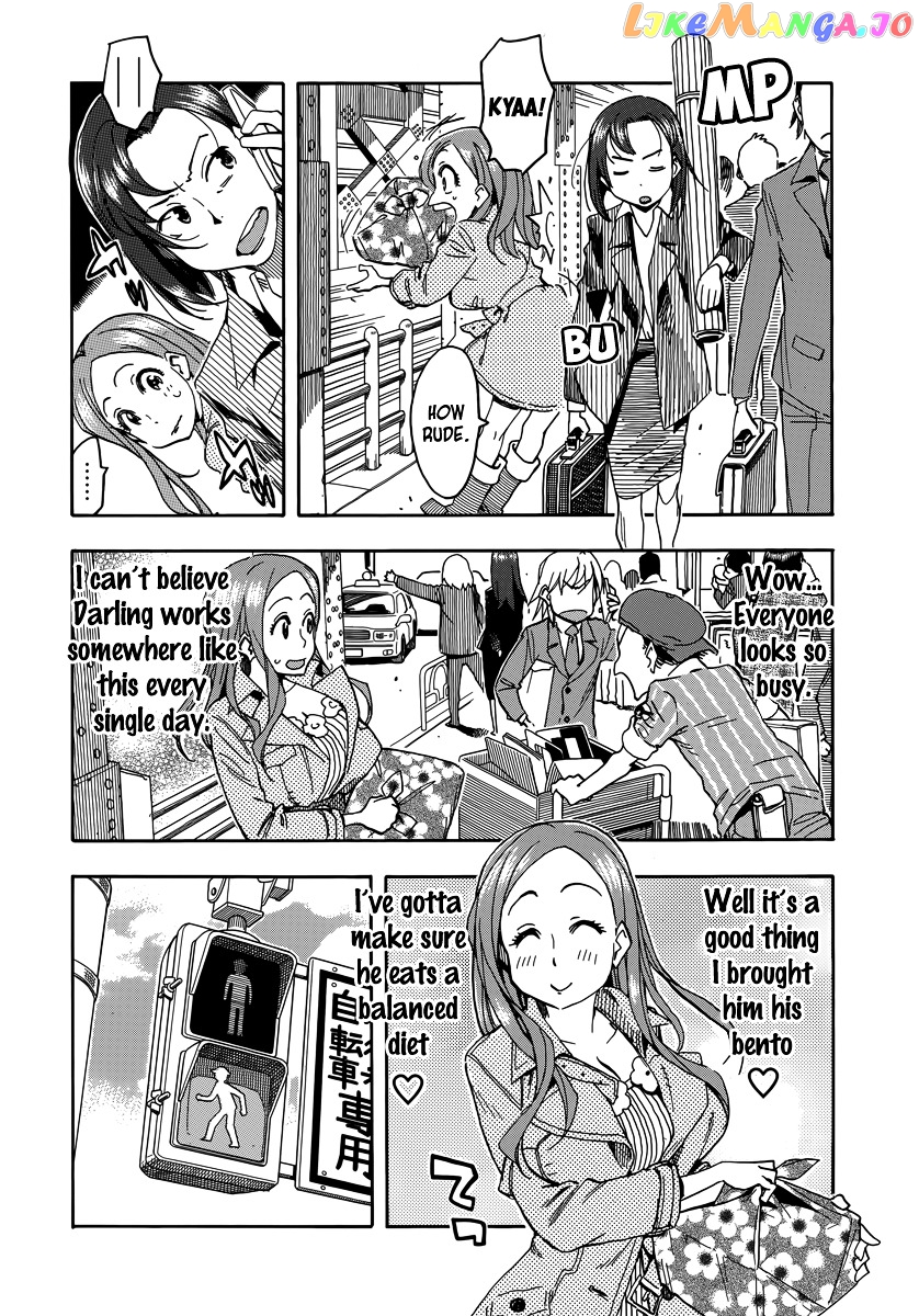 Okusan - Manga chapter 33 - page 13