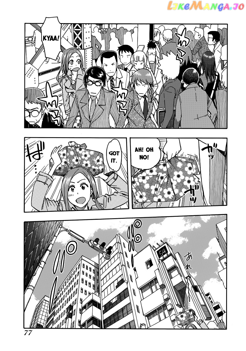 Okusan - Manga chapter 33 - page 14