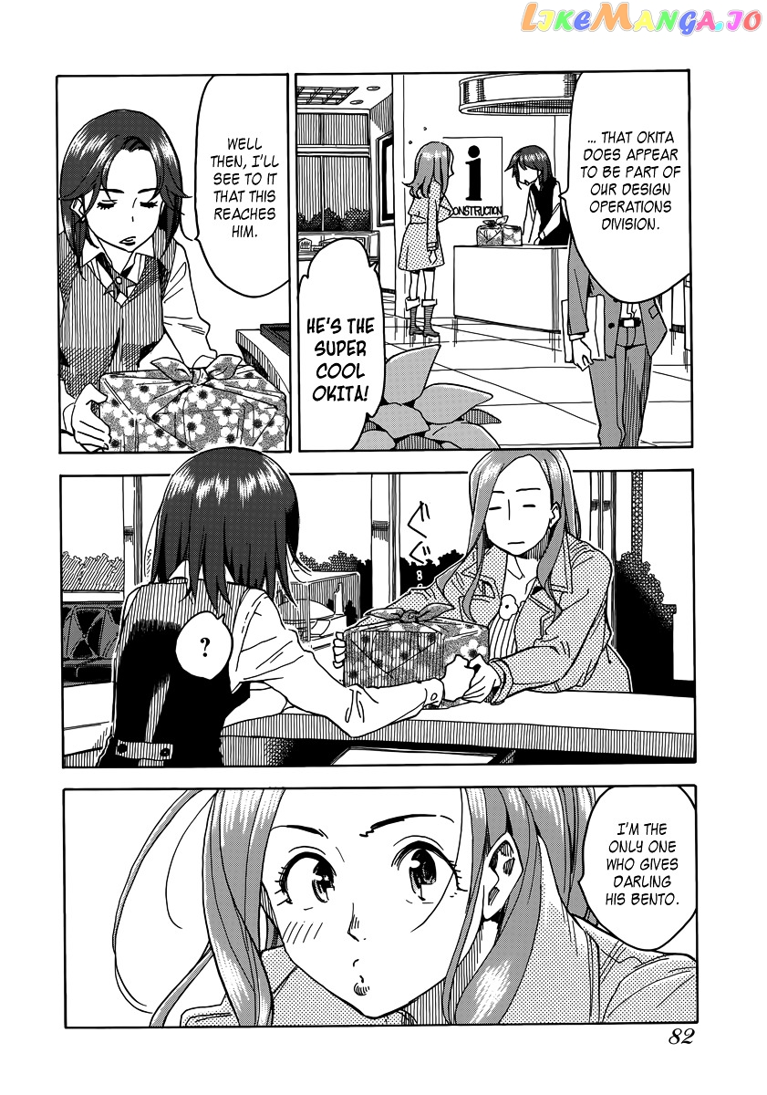 Okusan - Manga chapter 33 - page 19