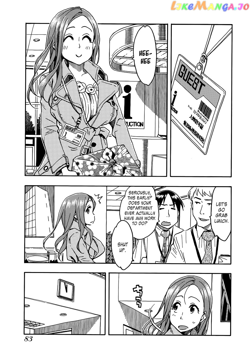 Okusan - Manga chapter 33 - page 20