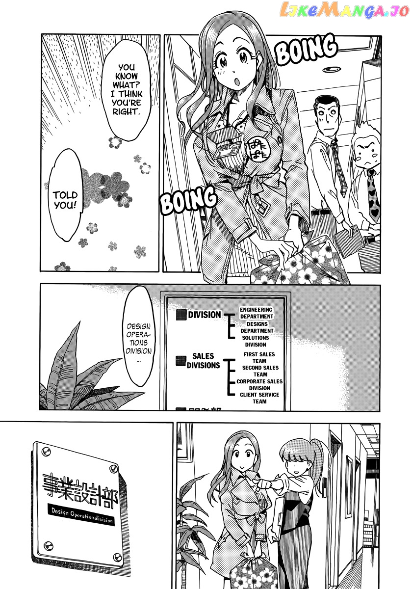 Okusan - Manga chapter 33 - page 22