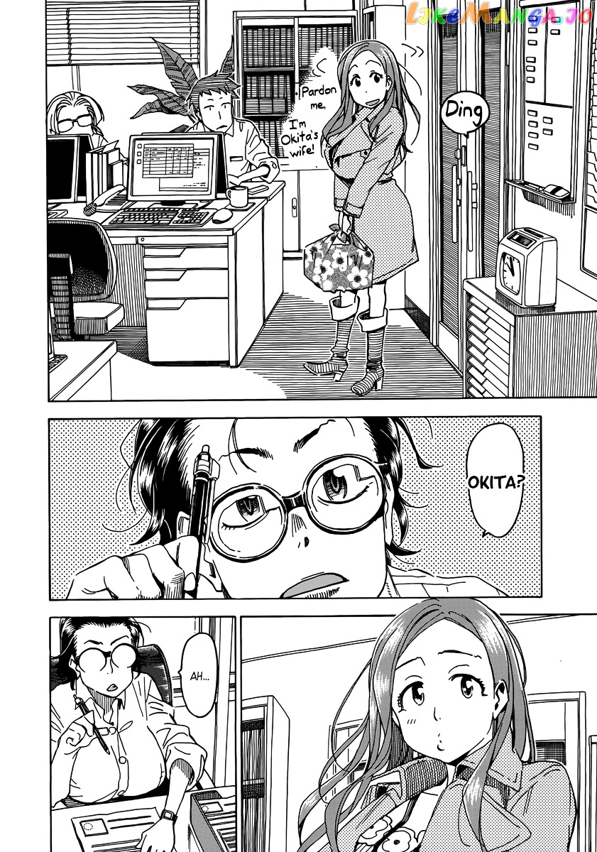 Okusan - Manga chapter 33 - page 23