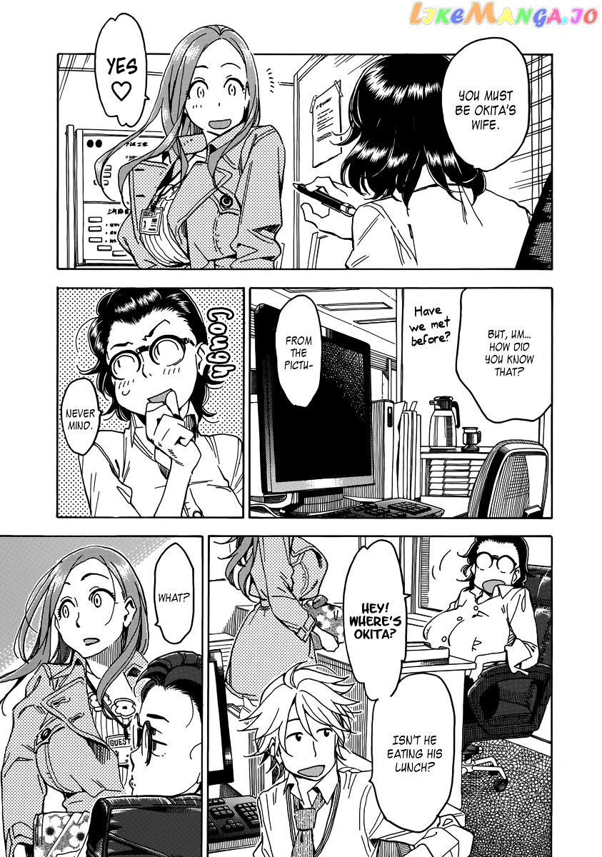 Okusan - Manga chapter 33 - page 24