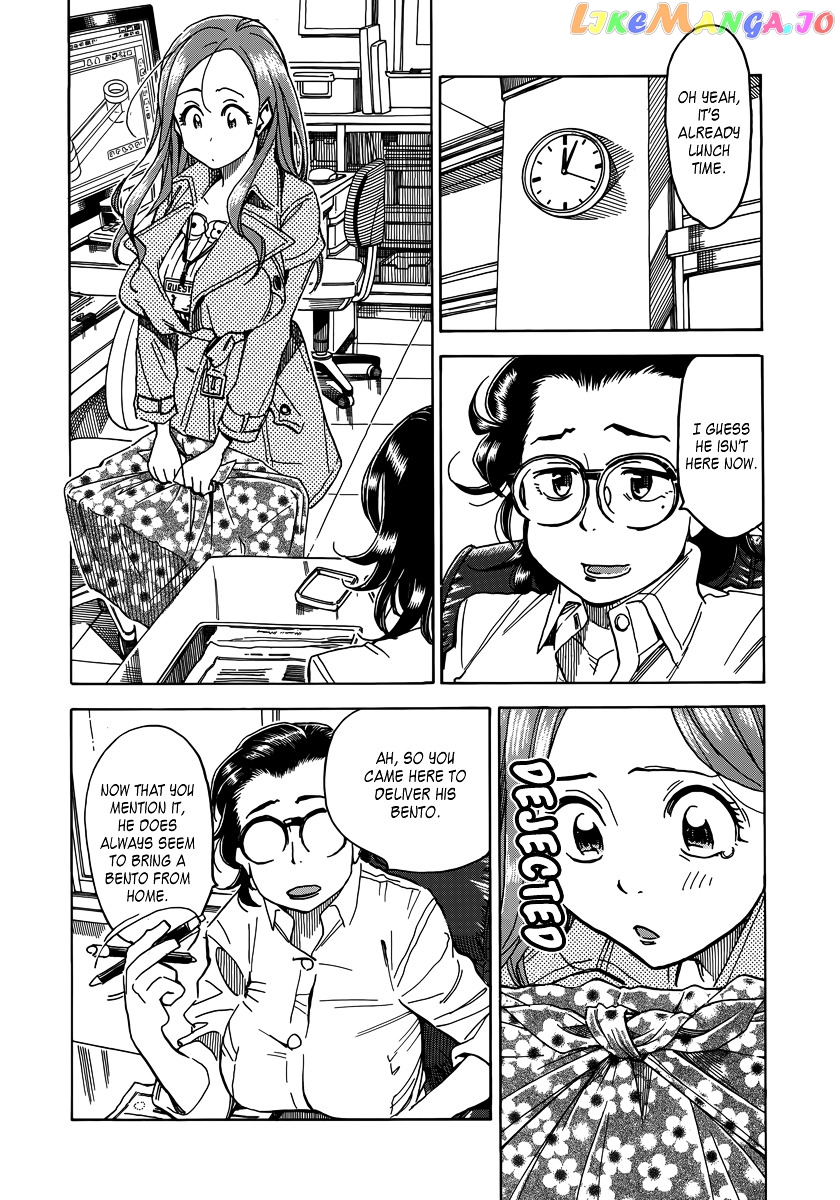 Okusan - Manga chapter 33 - page 25