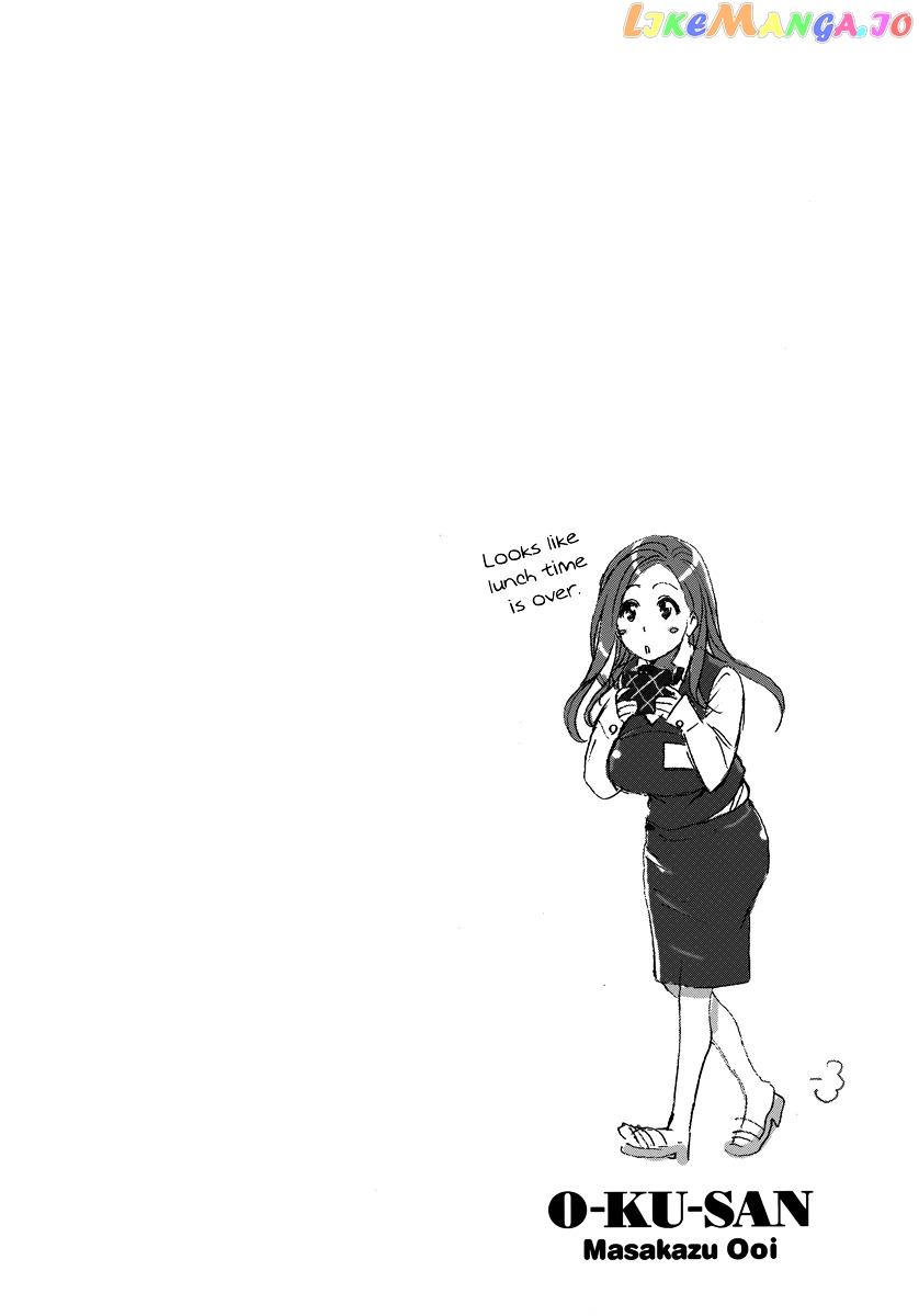 Okusan - Manga chapter 33 - page 33
