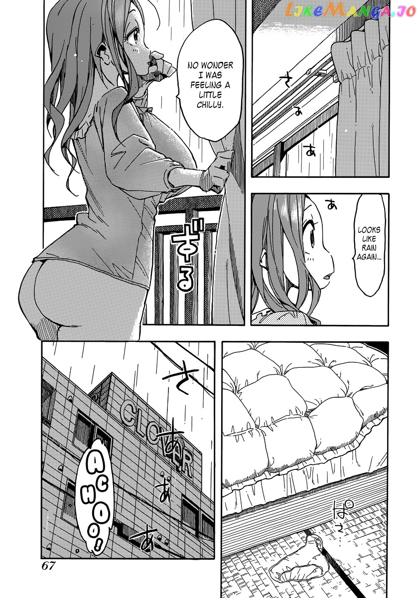 Okusan - Manga chapter 33 - page 4