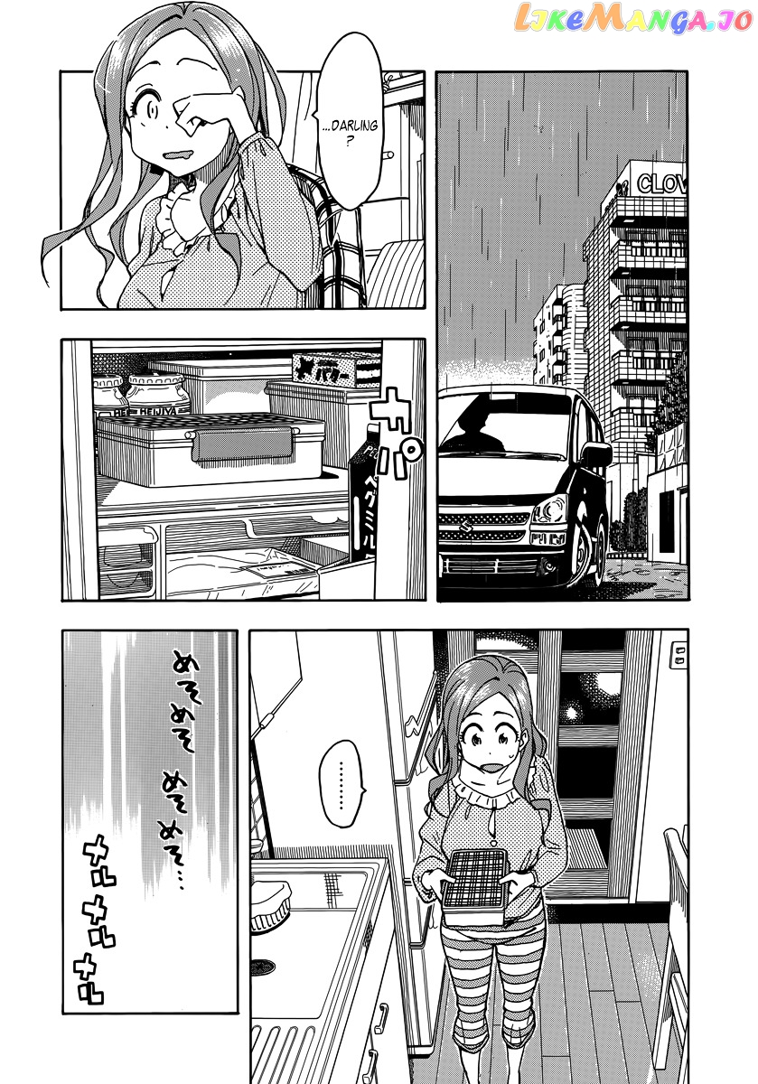 Okusan - Manga chapter 33 - page 9
