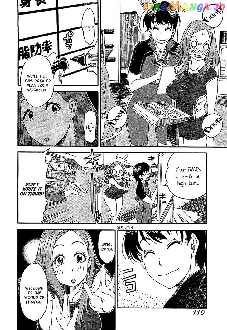 Okusan - Manga chapter 5 - page 10